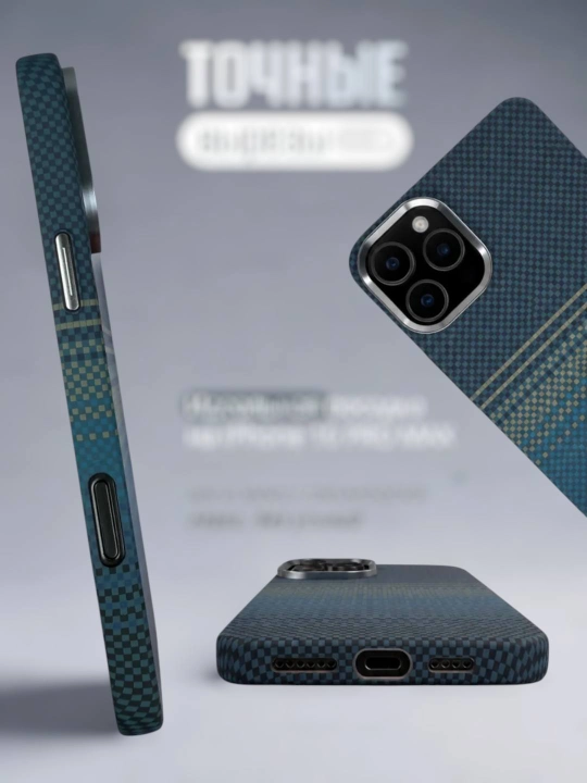 IPhone 16 Pro Max uchun macsafe carbone chehol