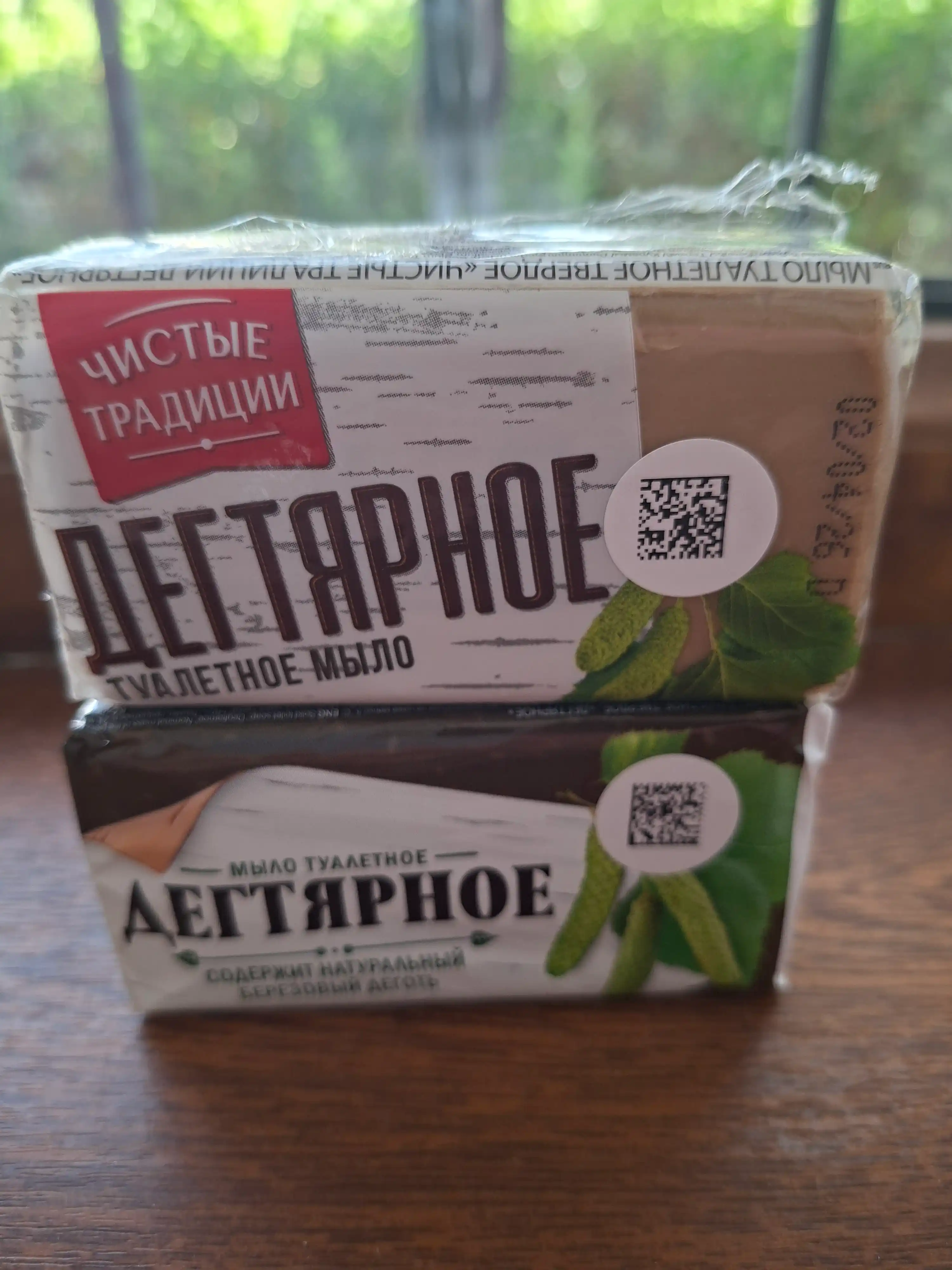 Дегтярное мыло, твердое, для рук и тела, 140 г