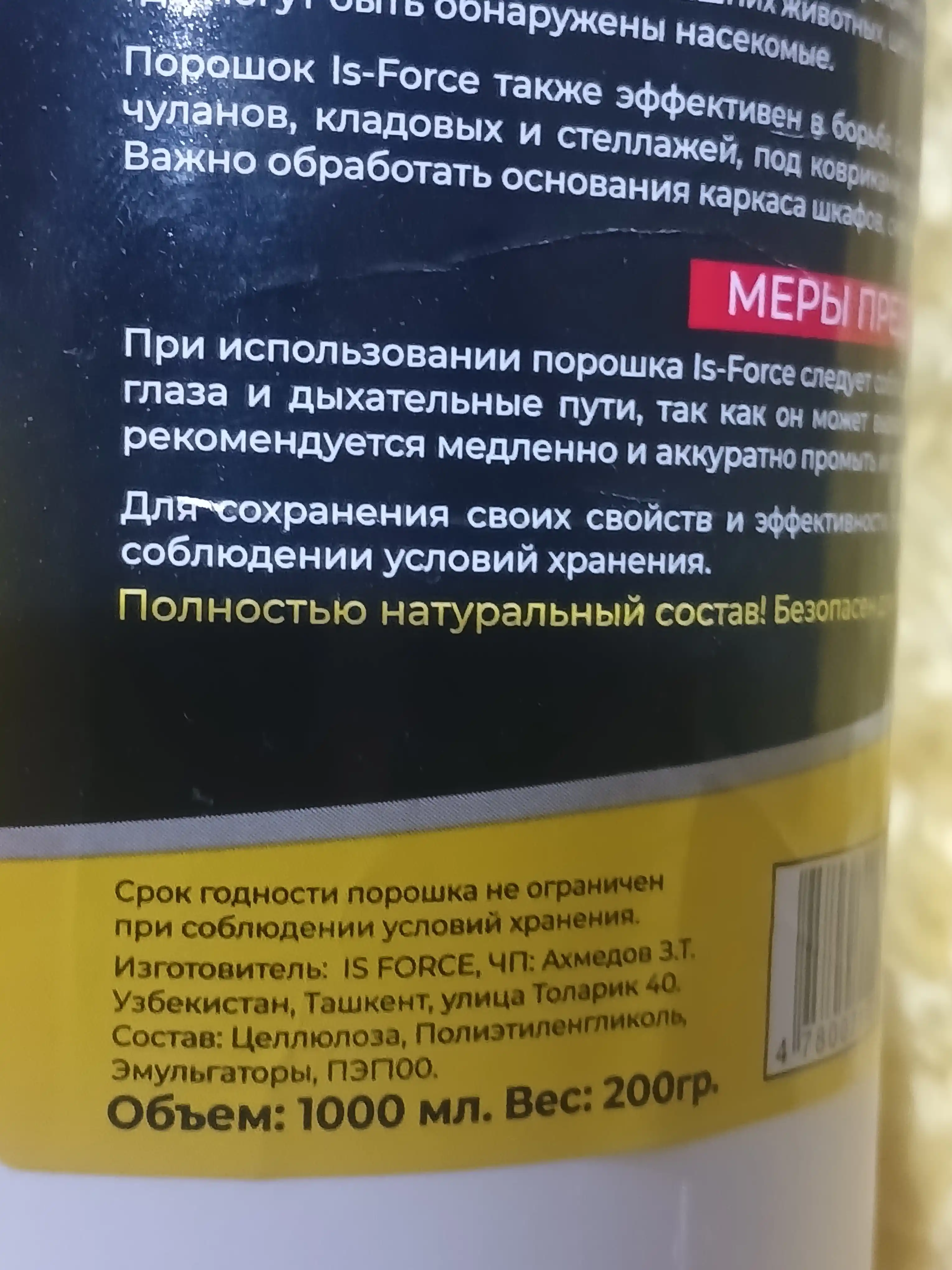 Gektor kukuni, 1000 ml, burgalar qandalalar kanalarga klop qarshi Is force
