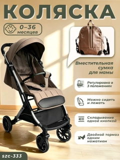 Коричневый