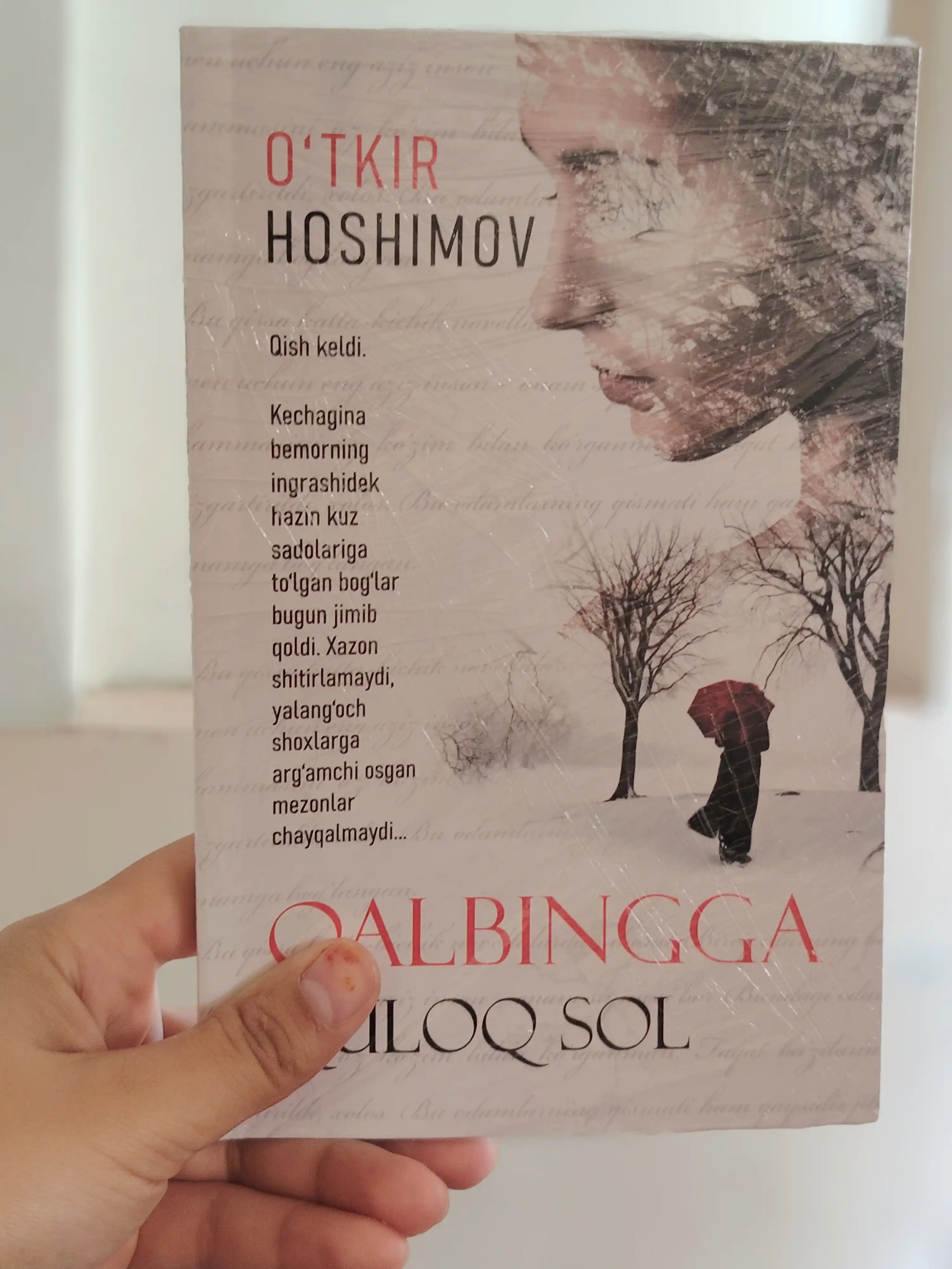 Ўткин Хошимов - Қалбинга қулоқ сол