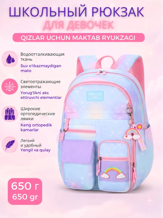 Maktab ryukzagi qizlar uchun - 