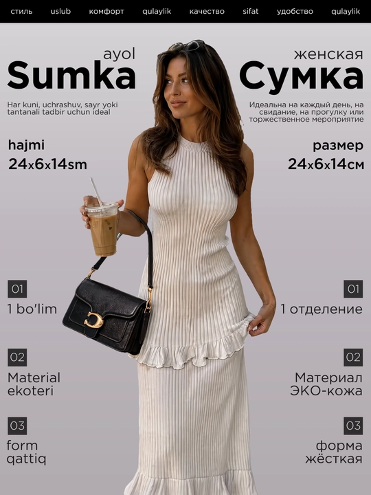 Sumka