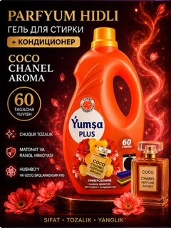 Золотой