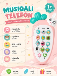 Коралловый меланж