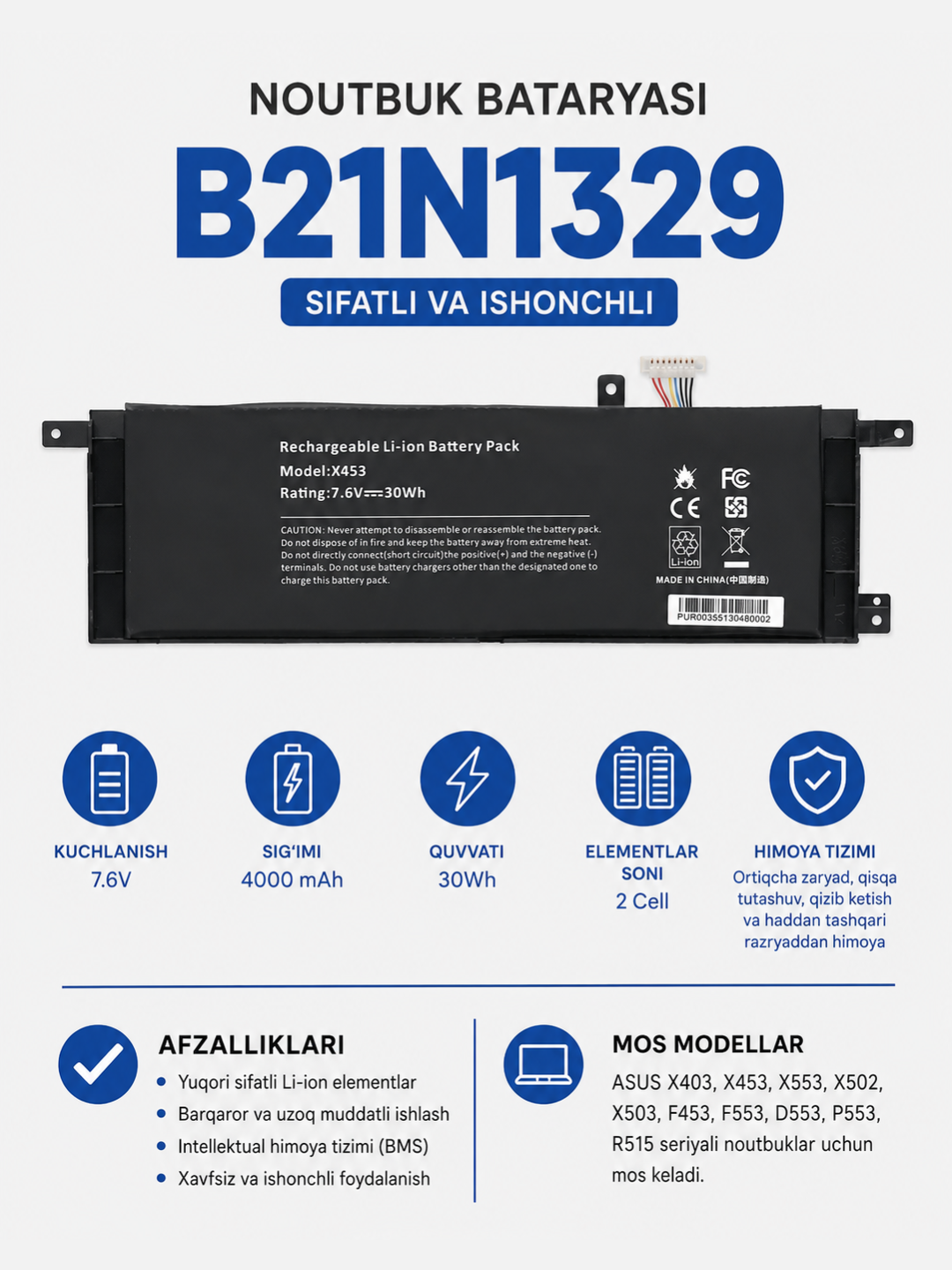 Аккумулятор для ноутбука ASUS B21N1329 7.6V 30Wh (X403, X453, X553, F553, D553) - 