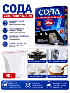 Белый