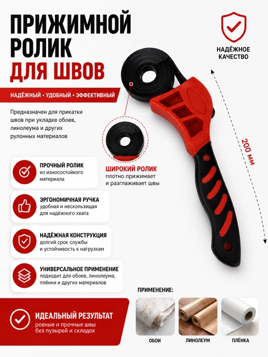 Универсальный ременной ключ для фильтров и крышек - 