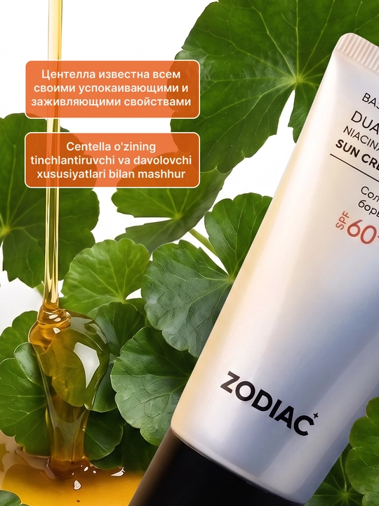 ZODIAC SPF 60+ quyoshdan himoyalovchi yuz va tana krem, seramidlar, niatsinamid, kollagen