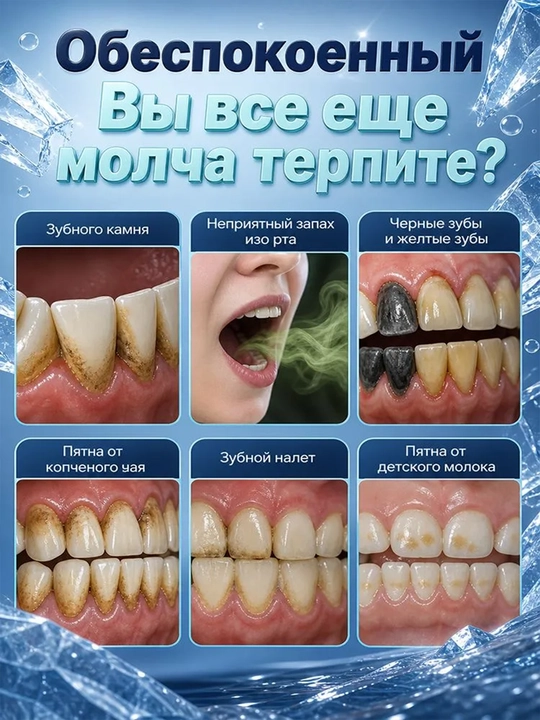 Масло для ухода за полостью рта Oral Drainage, 30 мл