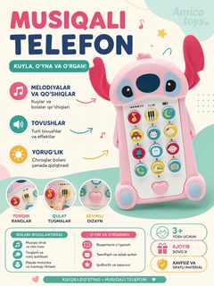 Розовый