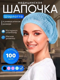 Голубой