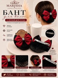 Красный