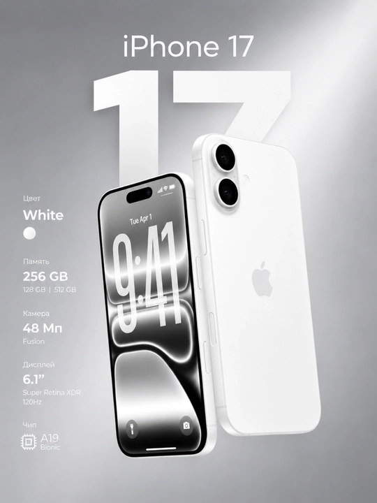 Смартфон Apple iPhone 17, 256 ГБ, 512 ГБ, 1 ТБ, SIM, e-SIM - 