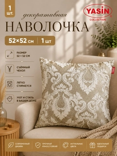 Светло-коричневый