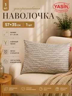 Светло-бежевый