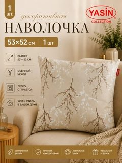 Песочный