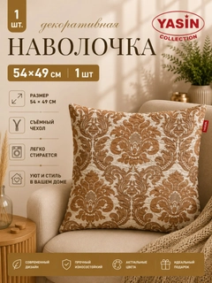 Медный