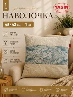Голубой