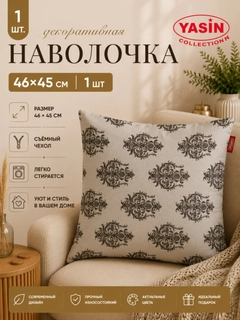 Шоколадный