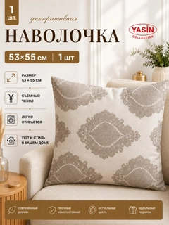 Песочный хаки