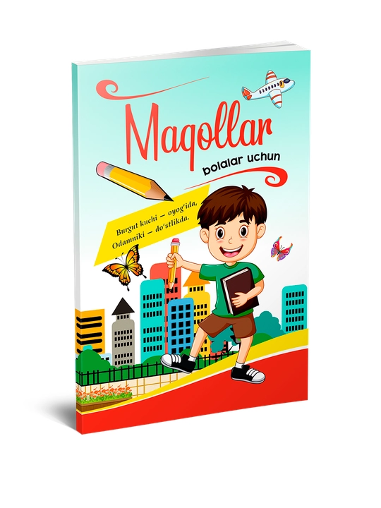 Мақоллар - 