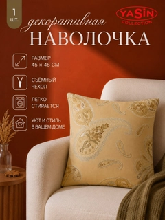 Манго