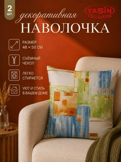 Морской