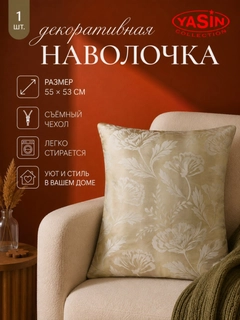 Кремовый