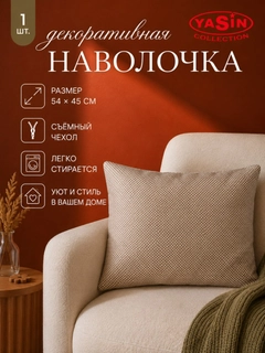 Карамельный