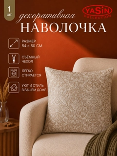Бронзовый