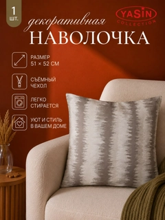 Хром