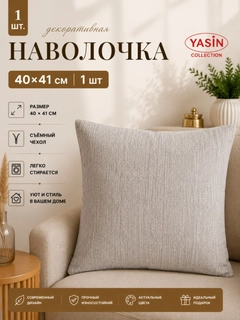 Угольный