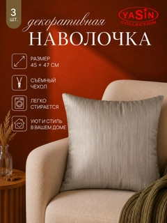 Серый меланж