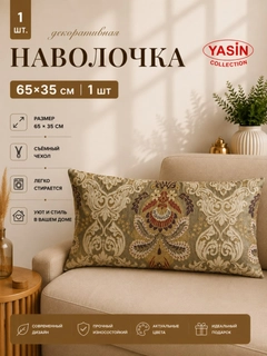 Бежевый меланж