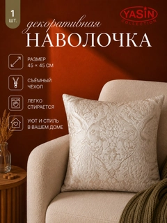 Коричневый