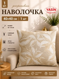 Ледяной