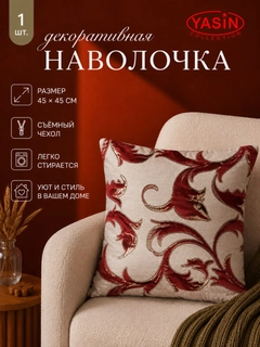 Бордовый