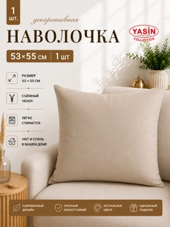 Белый