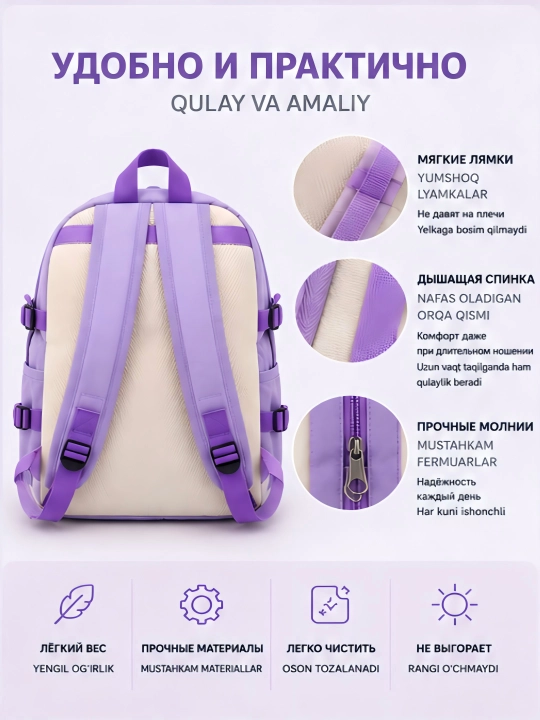 Maktab ryukzagi, 5 tasi 1 da, to‘plamda: ryukzak, qalamdon, sumka, sumkacha, organayzer