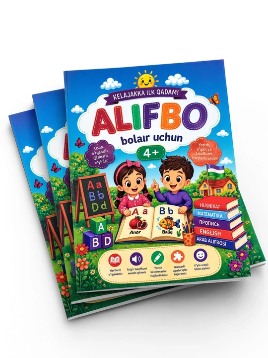 Kelajakka ilk qadam развивающая обучающая книга для детей 4+