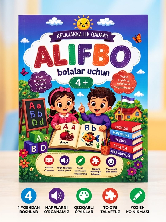 Kelajakka ilk qadam развивающая обучающая книга для детей 4+ - 