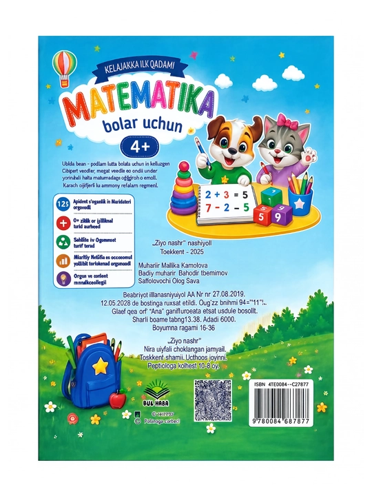 Kelajakka ilk qadam развивающая обучающая книга для детей 4+