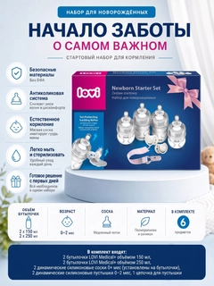 Розовый