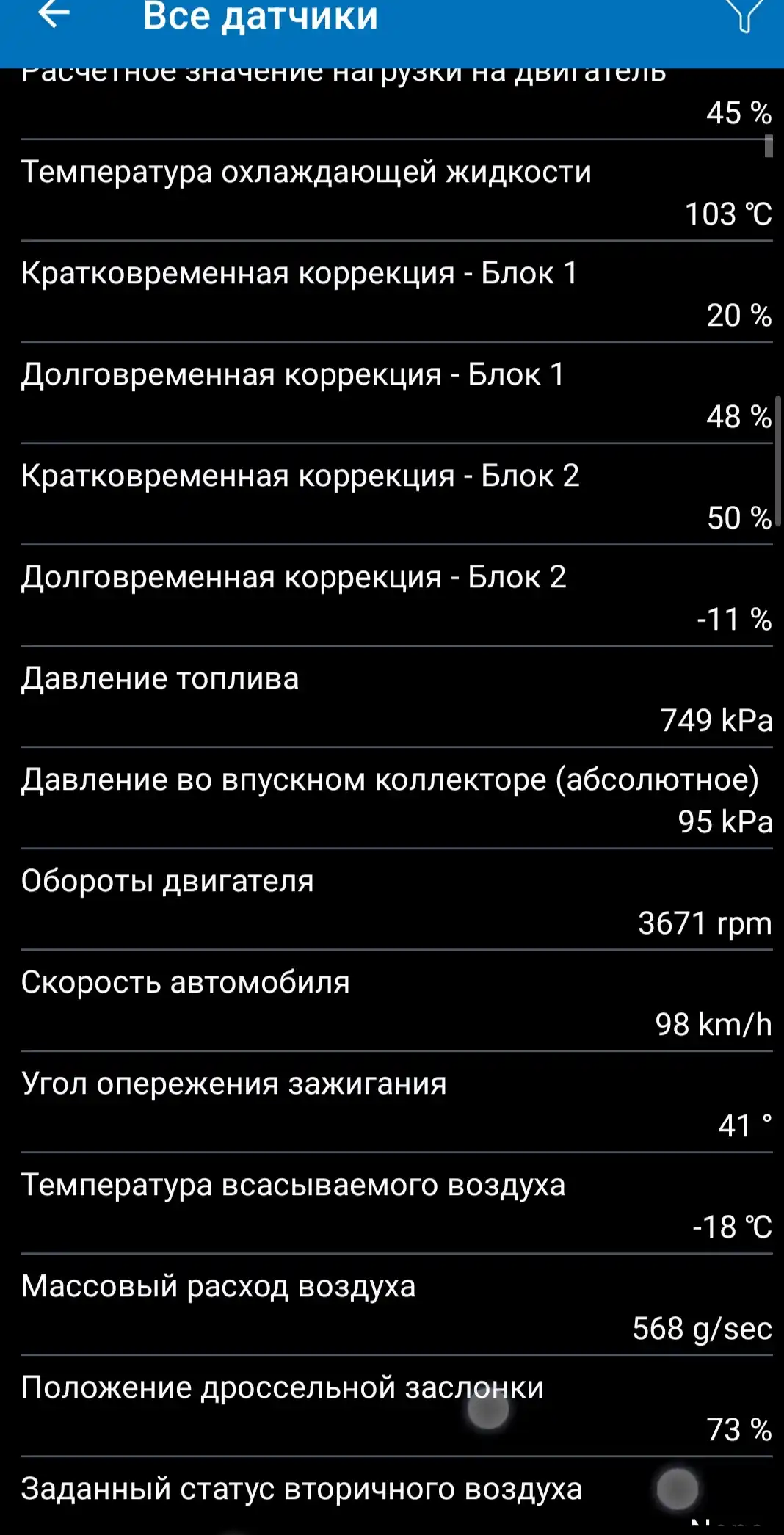 Автосканер ELM327 WiFi версия 1.5, OBD2