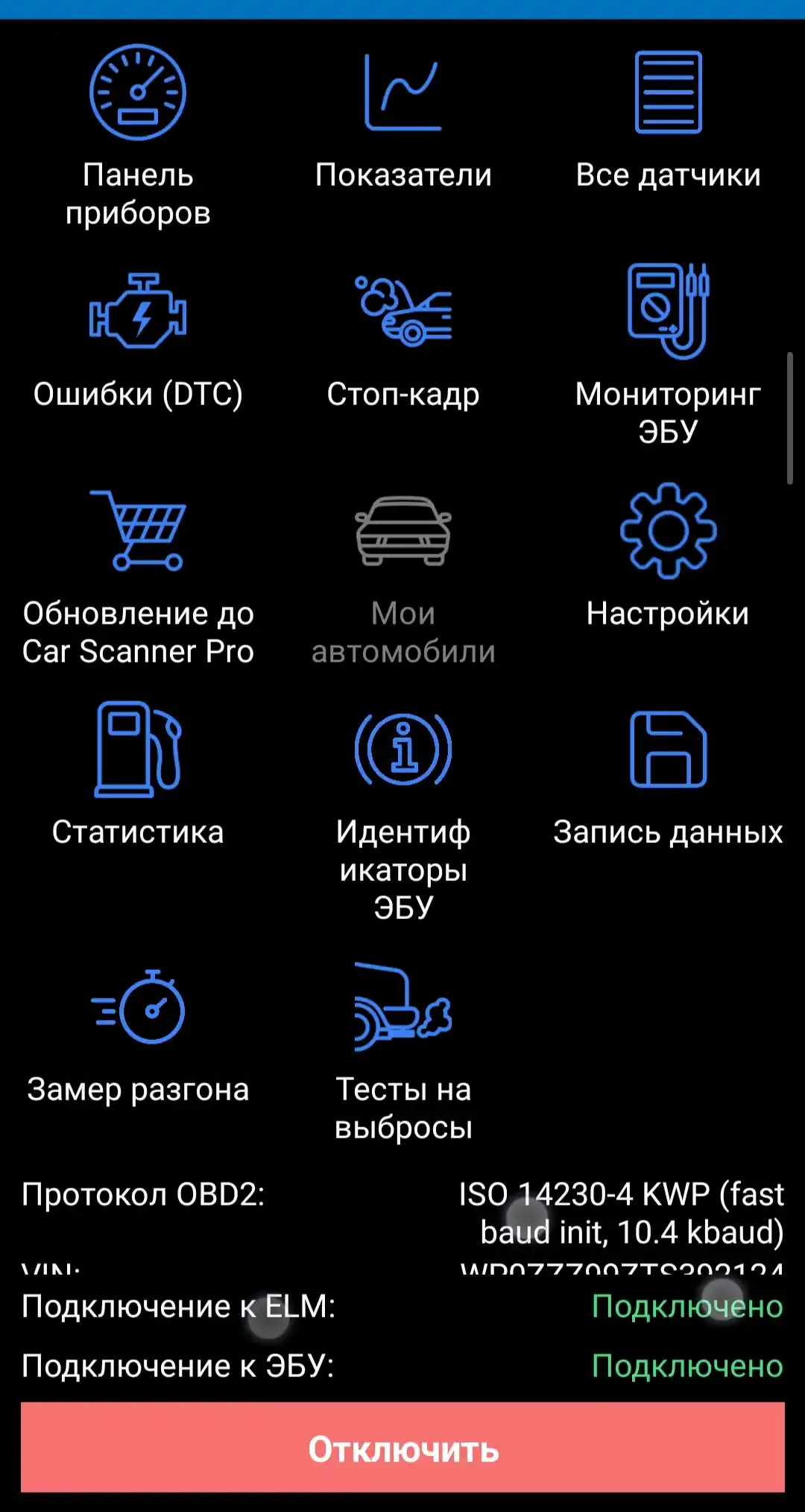 Автосканер ELM327 WiFi версия 1.5, OBD2