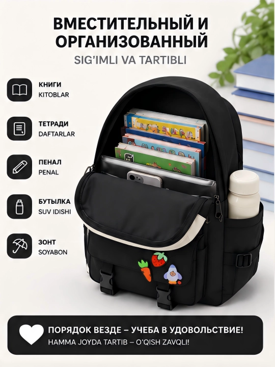 Maktab ryukzagi, 5 tasi 1 da, to‘plamda: ryukzak, qalamdon, sumka, sumkacha, organayzer