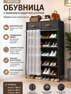 Черный
