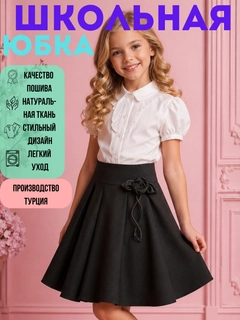 Хром