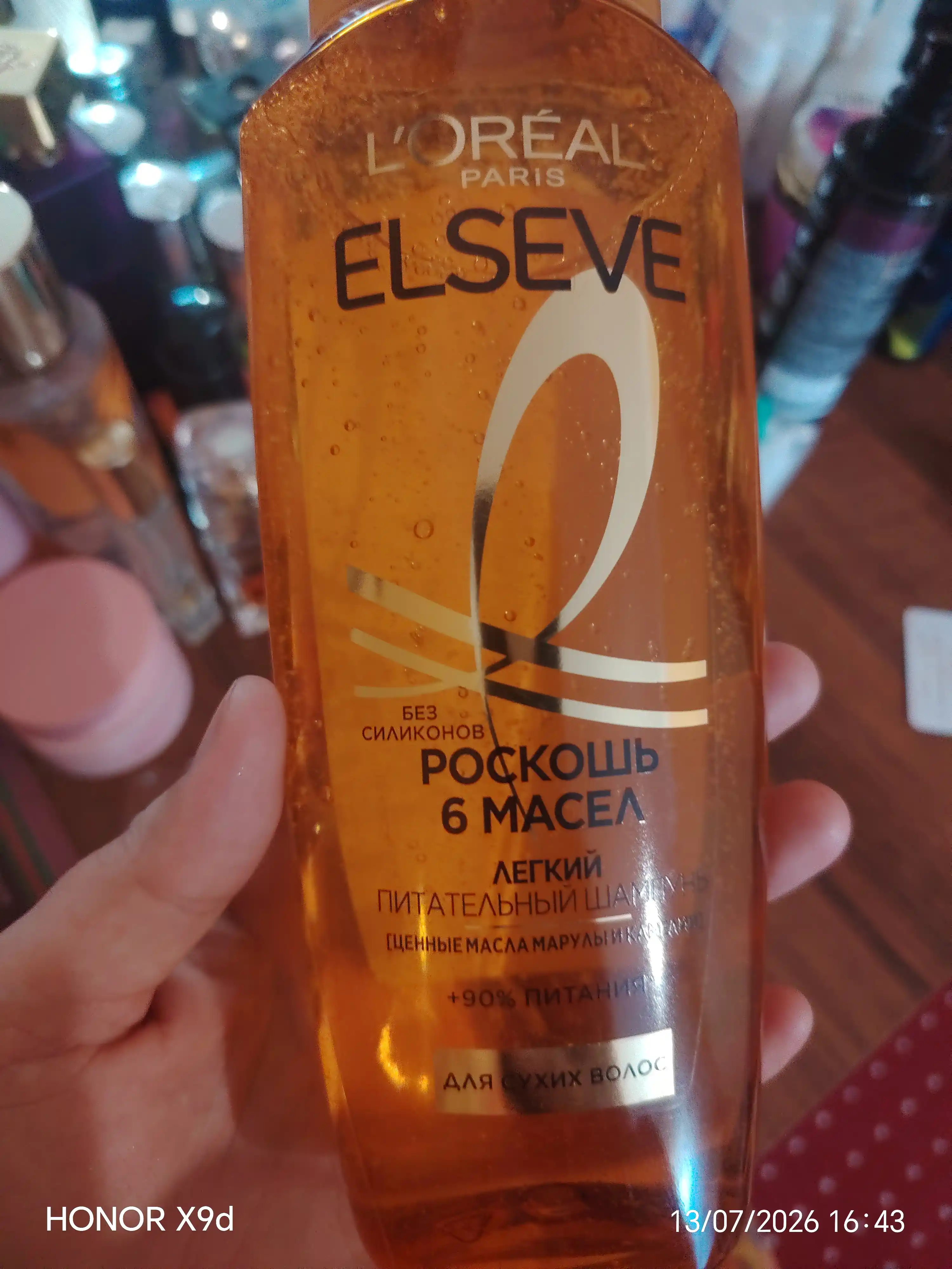 ELSEVE Shampun sochlar uchun Boy oziqlantirish 6 moy, 400 ml